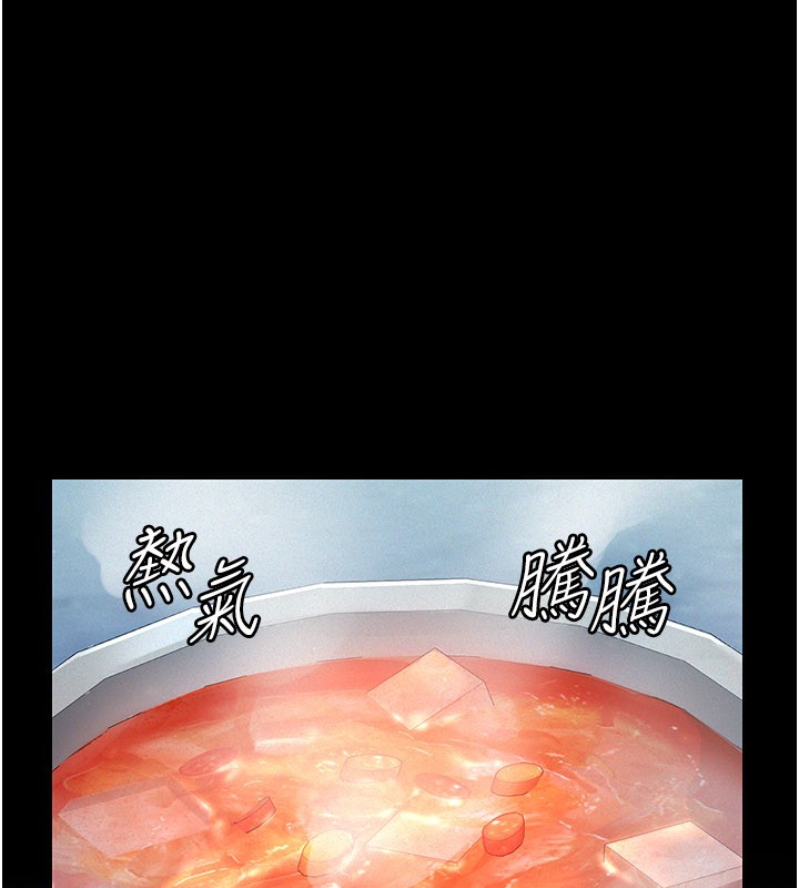 义父第3話-渴望自由的籠中鳥