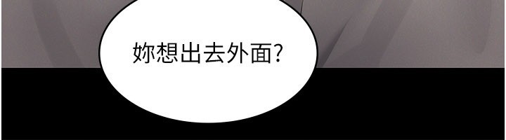 义父第3話-渴望自由的籠中鳥