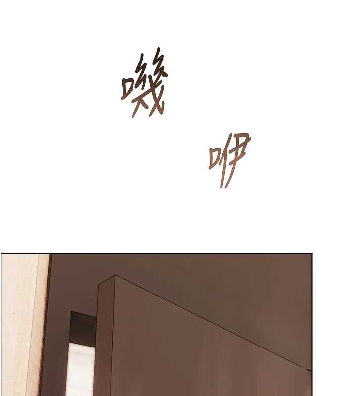 老师的亲密指导第87話-金主的誘人新提議