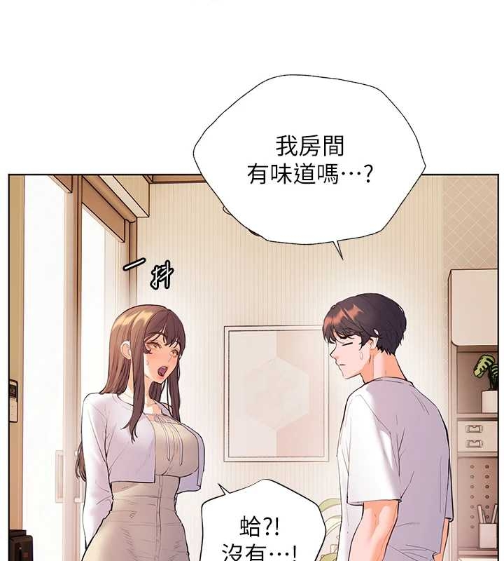 老师的亲密指导第87話-金主的誘人新提議