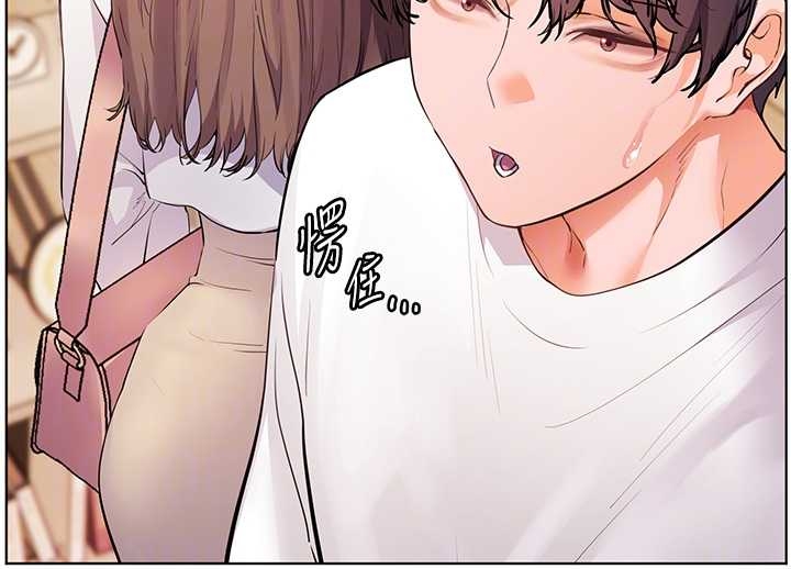 老师的亲密指导第87話-金主的誘人新提議