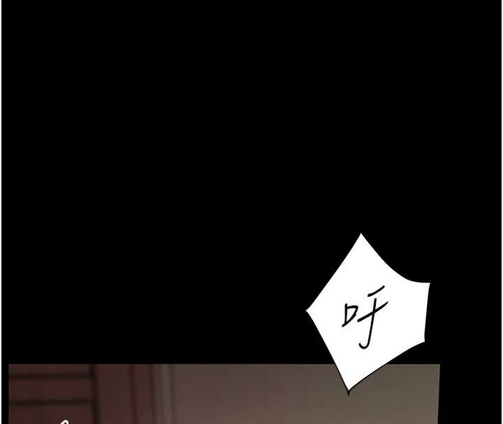 老师的亲密指导第87話-金主的誘人新提議