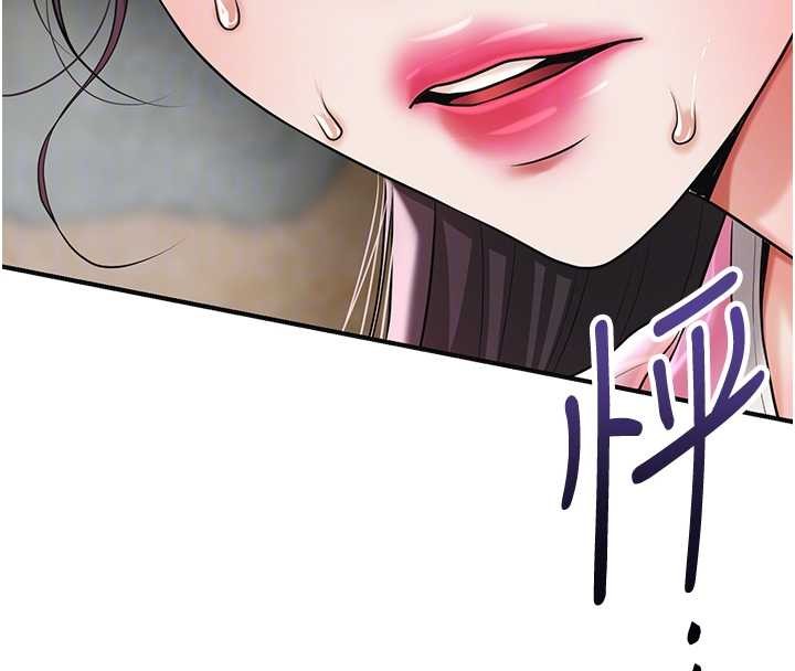 花容湿色:取花点第91話-小姐要成親了&hellip;?