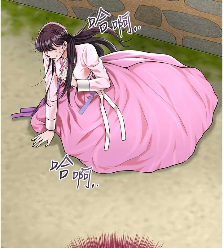 花容湿色:取花点第91話-小姐要成親了&hellip;?