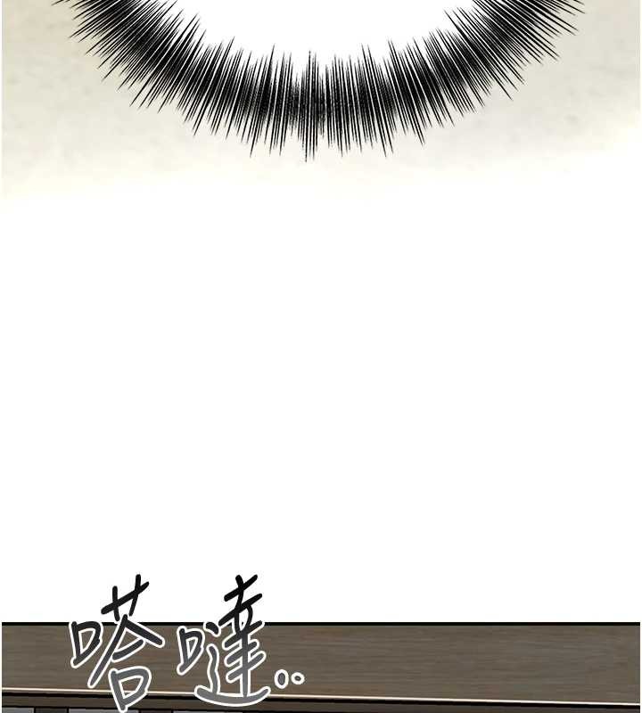 花容湿色:取花点第91話-小姐要成親了&hellip;?