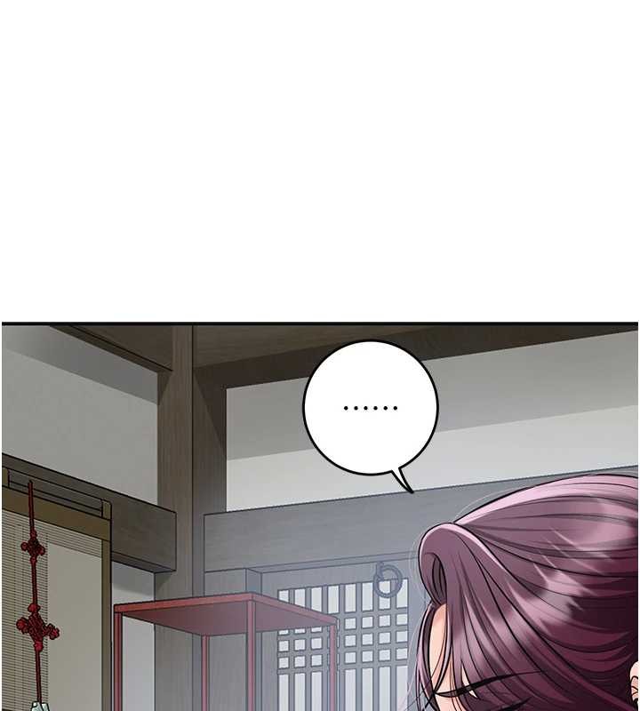 花容湿色:取花点第91話-小姐要成親了&hellip;?