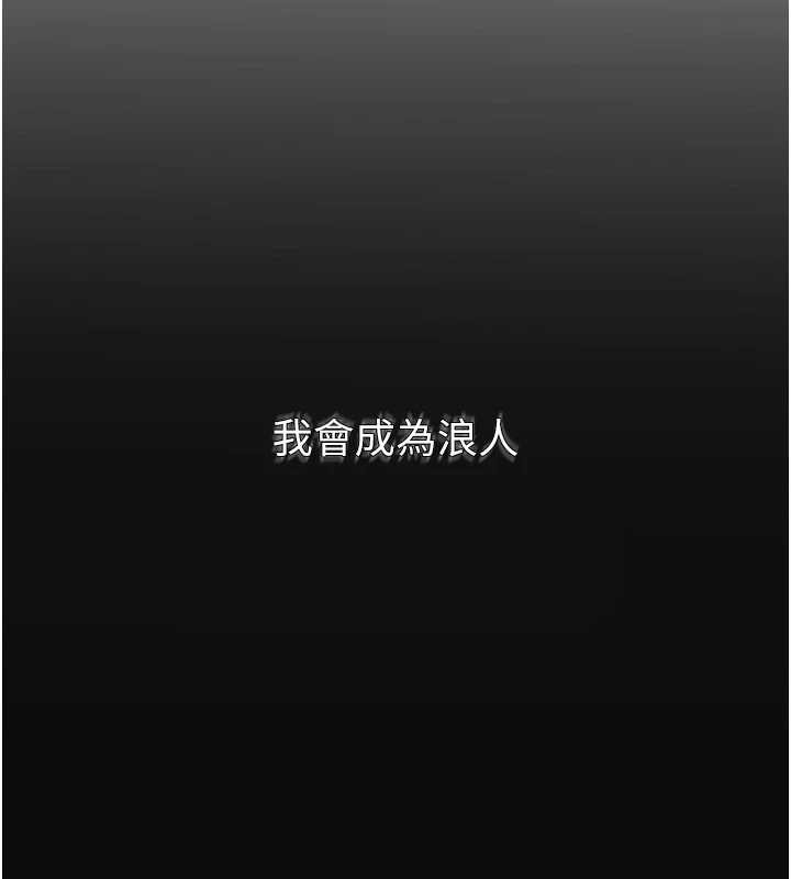 花容湿色:取花点第91話-小姐要成親了&hellip;?