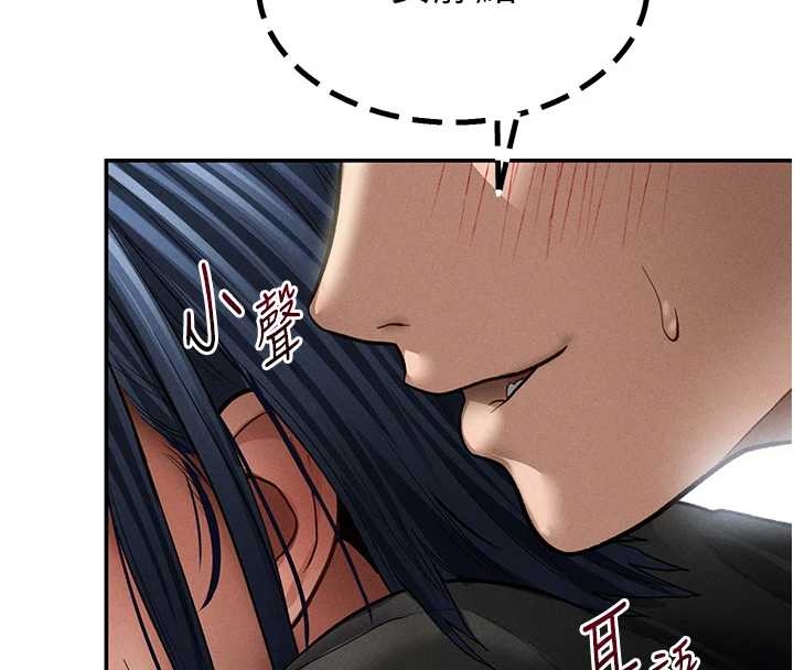 私密视角第67話-他們又在學校裡做愛?