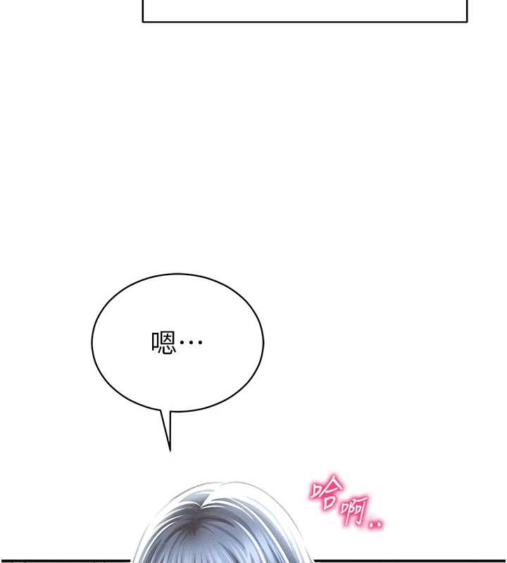 私密视角第67話-他們又在學校裡做愛?