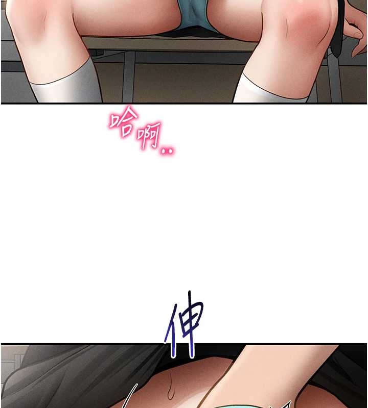 私密视角第67話-他們又在學校裡做愛?