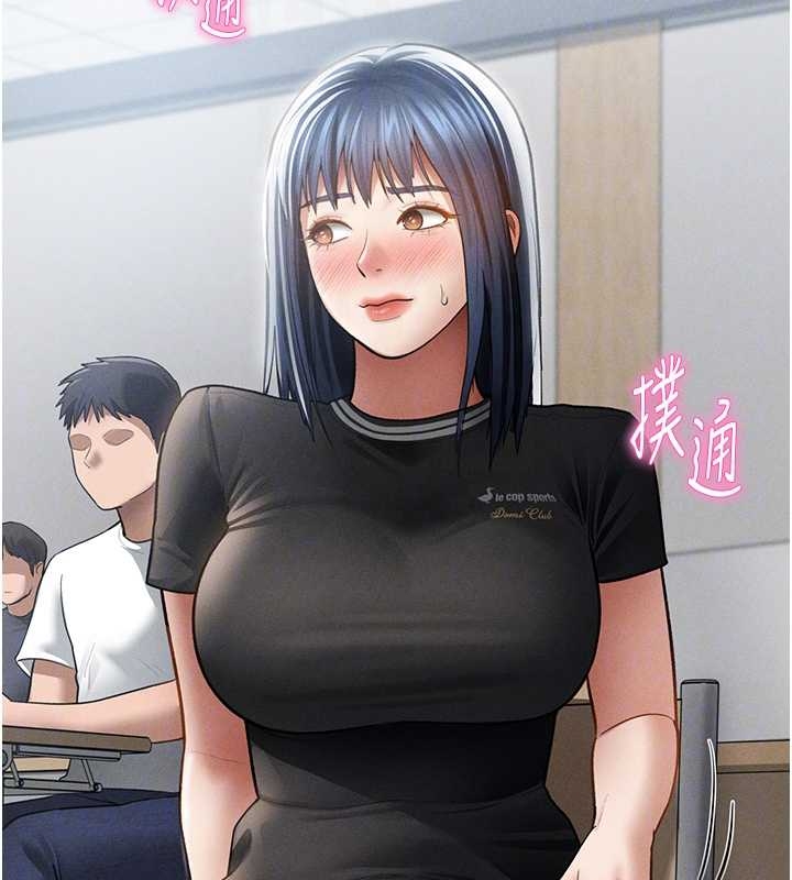 私密视角第67話-他們又在學校裡做愛?