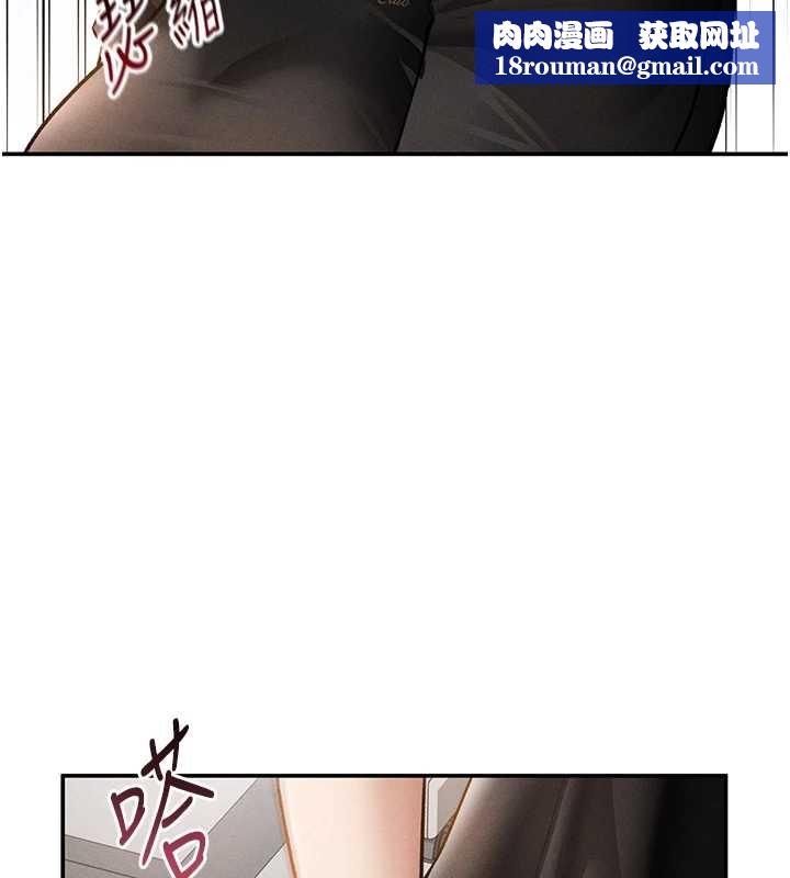 私密视角第67話-他們又在學校裡做愛?