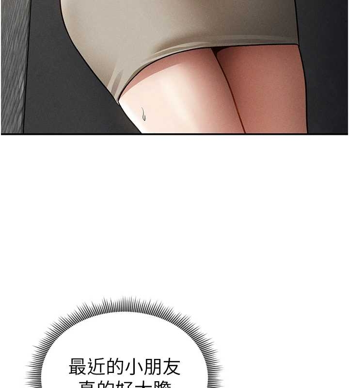 私密视角第67話-他們又在學校裡做愛?