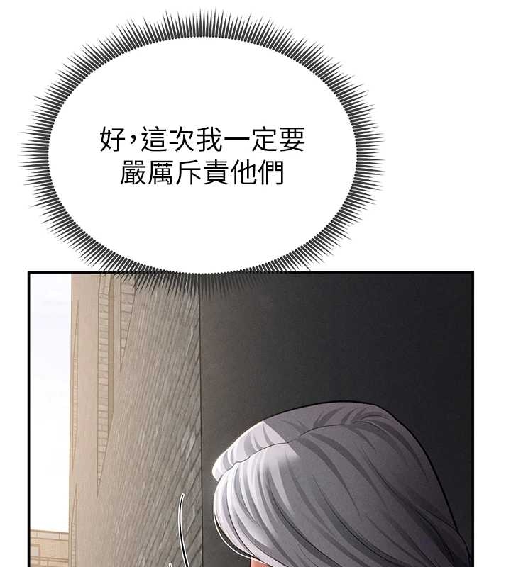 私密视角第67話-他們又在學校裡做愛?