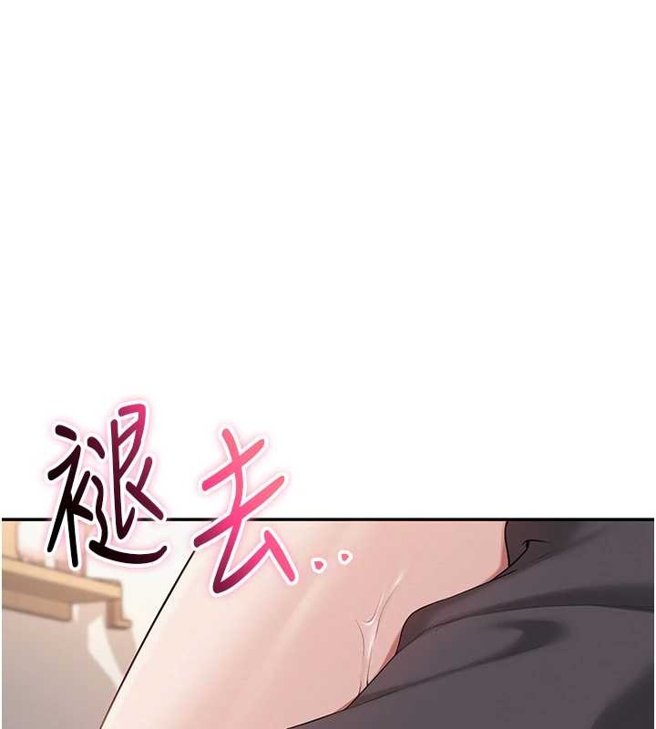 校园成人礼第25話-學姐幫上情趣用品課