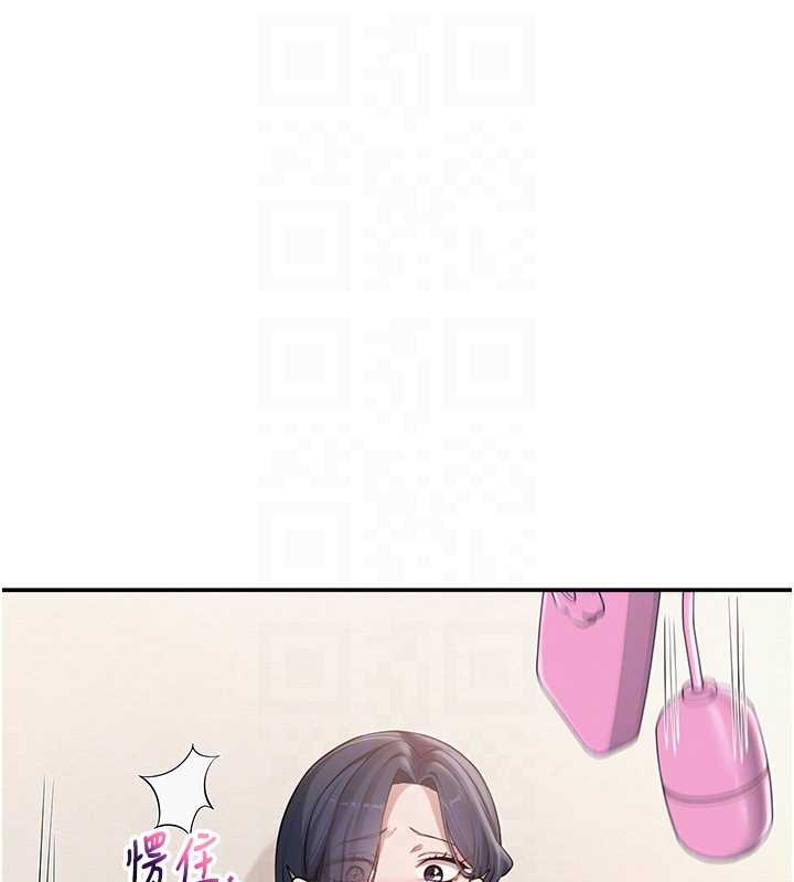 校园成人礼第25話-學姐幫上情趣用品課