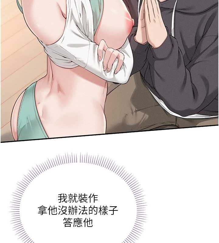 校园成人礼第25話-學姐幫上情趣用品課