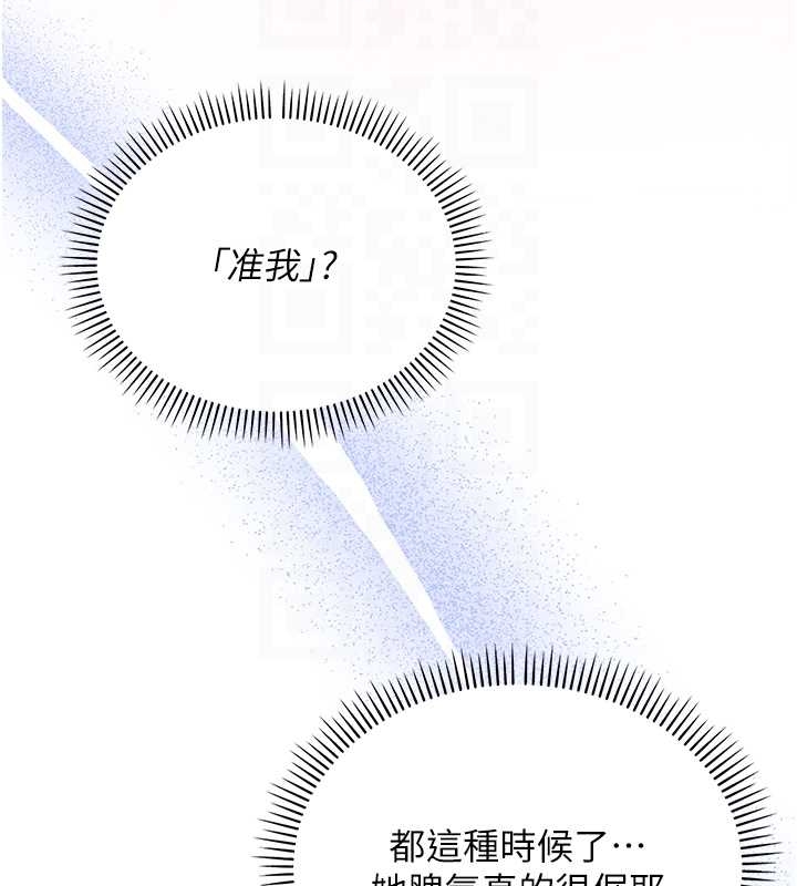 校园成人礼第25話-學姐幫上情趣用品課