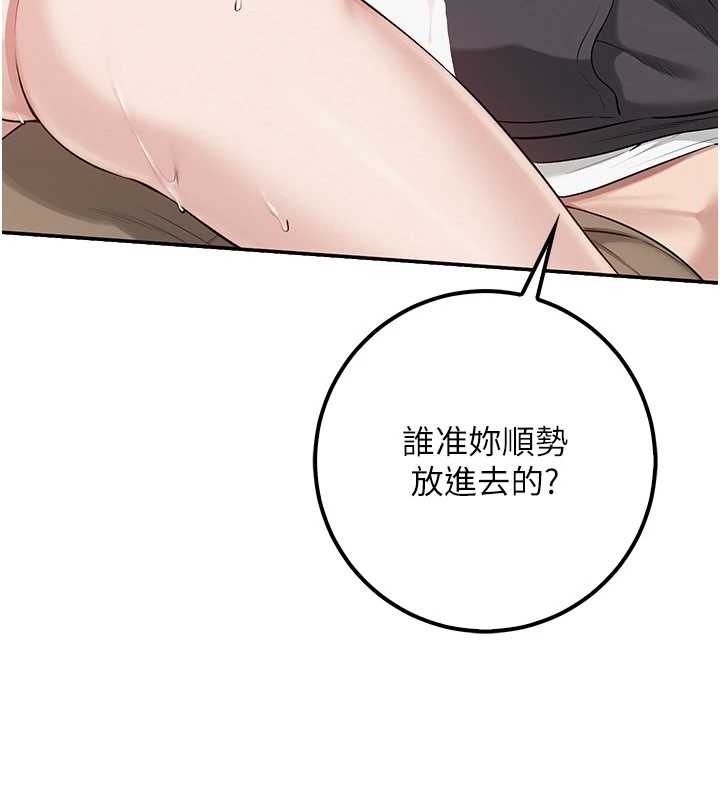 校园成人礼第25話-學姐幫上情趣用品課