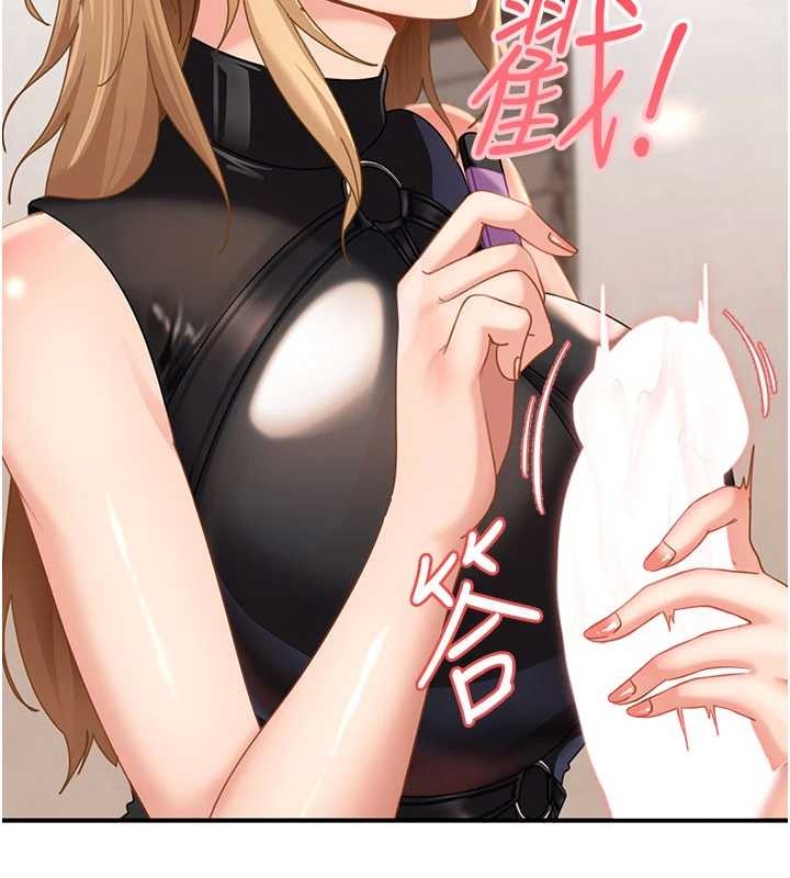 太妹硬闯成人界第20話-意想不到的反攻劇情