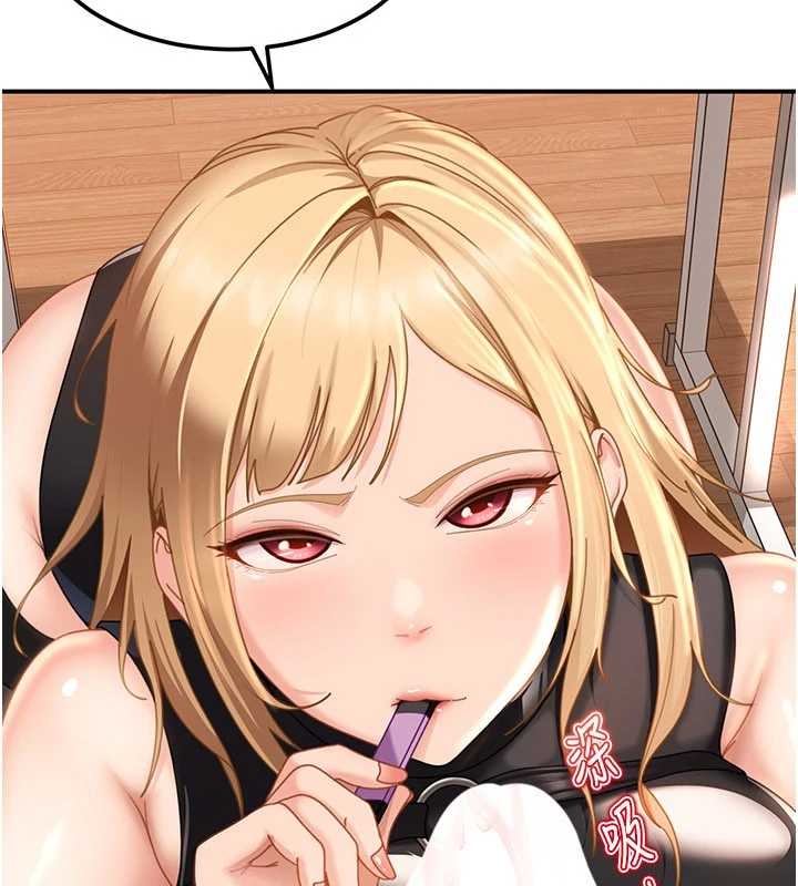 太妹硬闯成人界第20話-意想不到的反攻劇情