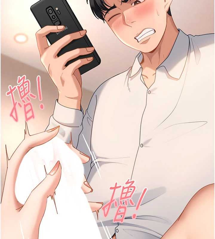 太妹硬闯成人界第20話-意想不到的反攻劇情