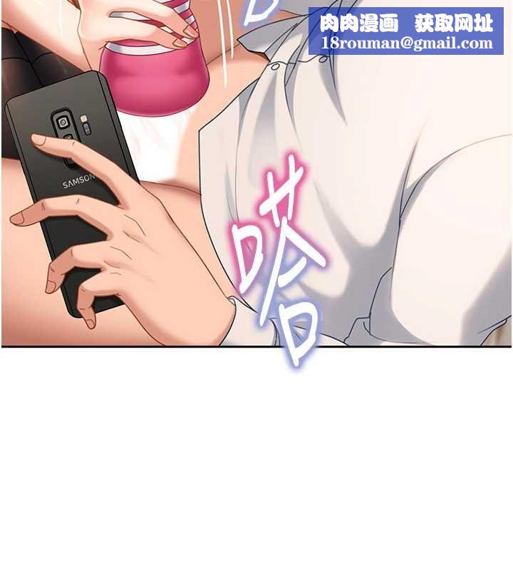 太妹硬闯成人界第20話-意想不到的反攻劇情