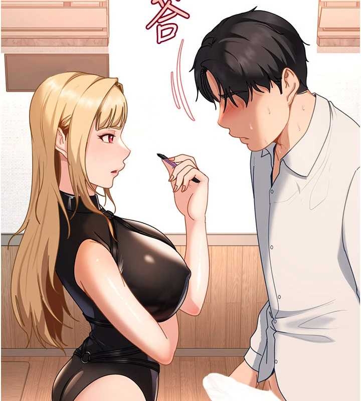 太妹硬闯成人界第20話-意想不到的反攻劇情