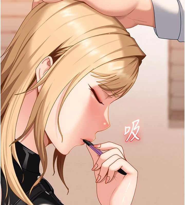 太妹硬闯成人界第20話-意想不到的反攻劇情