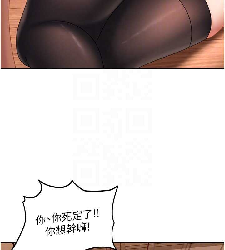 太妹硬闯成人界第20話-意想不到的反攻劇情