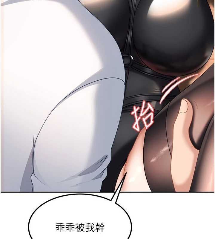 太妹硬闯成人界第20話-意想不到的反攻劇情