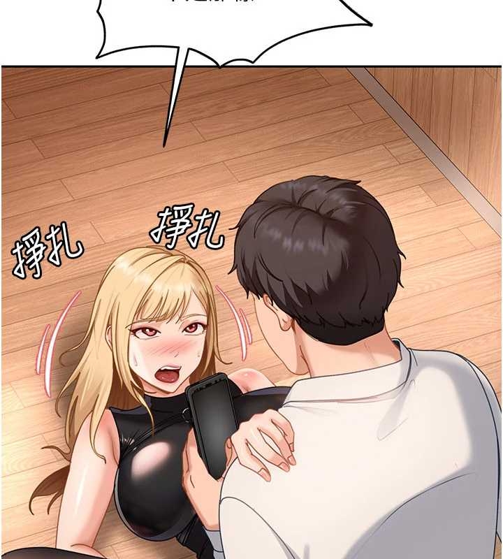 太妹硬闯成人界第20話-意想不到的反攻劇情