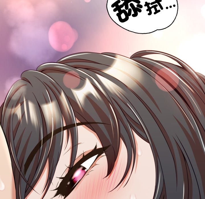 黑帮千金养成记第14話