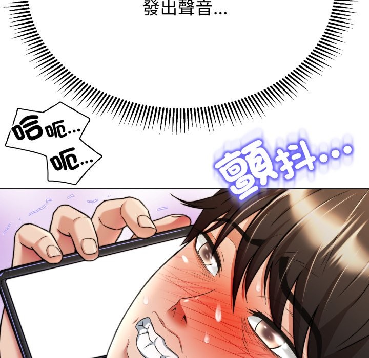 黑帮千金养成记第14話