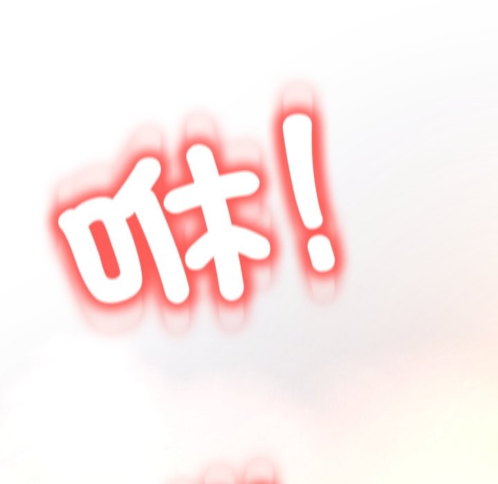 黑帮千金养成记第14話