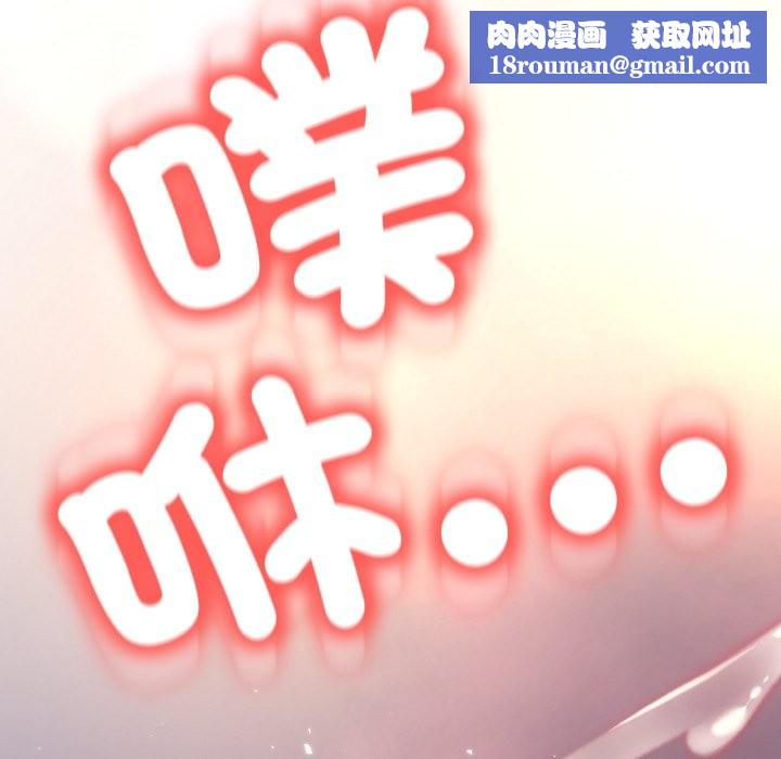 黑帮千金养成记第14話