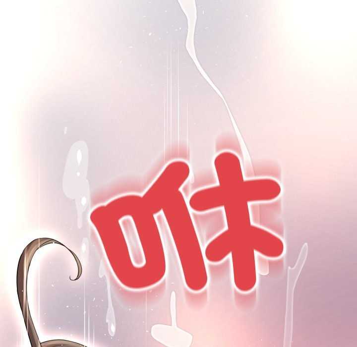 黑帮千金养成记第14話