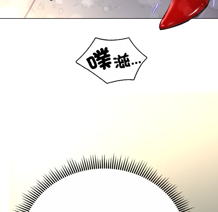 黑帮千金养成记第14話