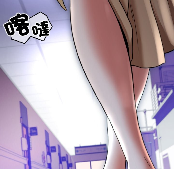 黑帮千金养成记第14話