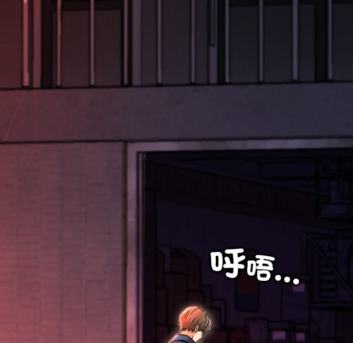 黑帮千金养成记第14話