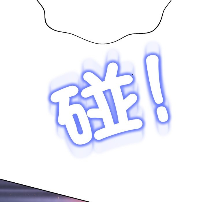 黑帮千金养成记第14話