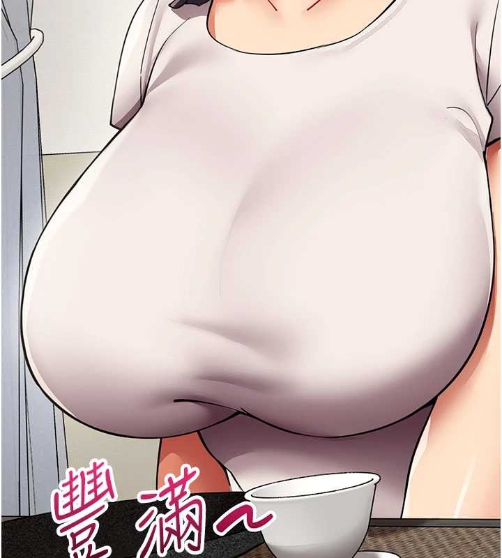 女同事太犯规第14話-赴約準備就緒