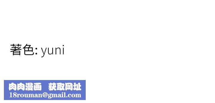 女同事太犯規第14話-赴約準備就緒