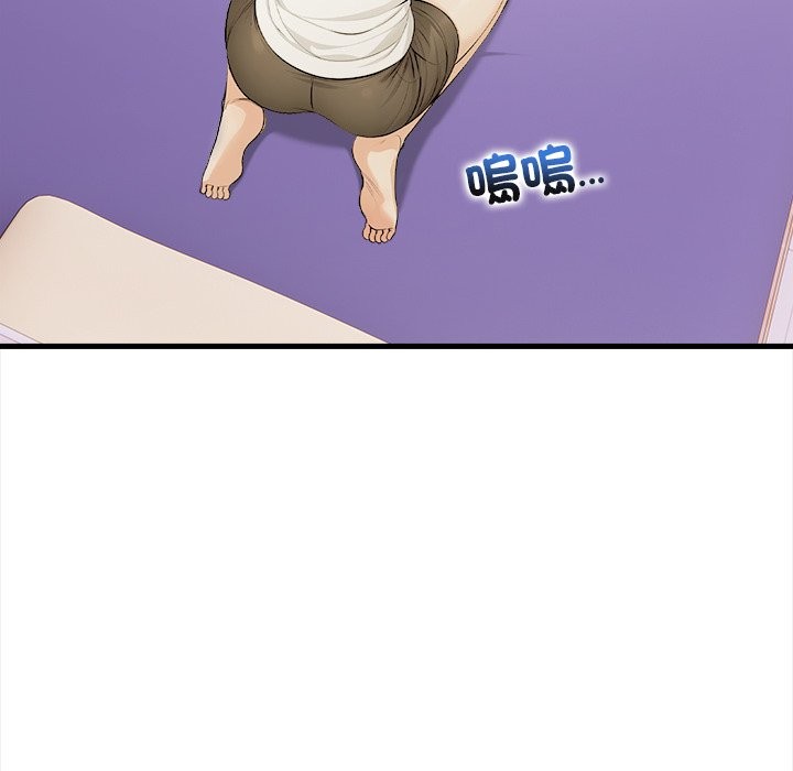 危情十令第10話