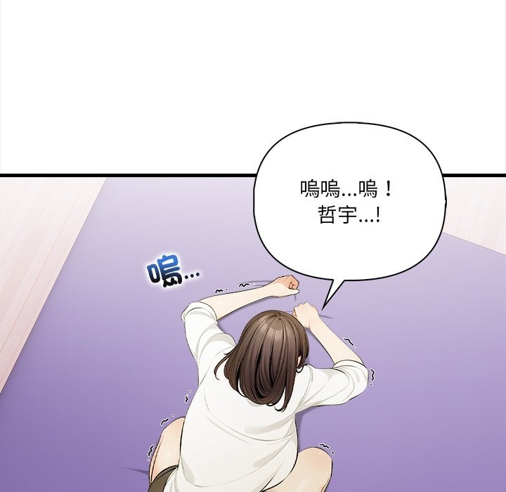 危情十令第10話