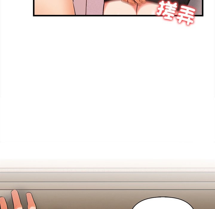 危情十令第10話