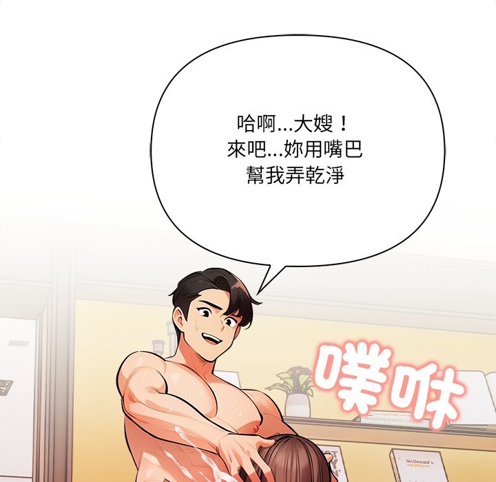 危情十令第10話