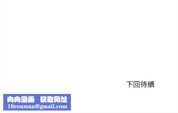 危情十令第10話