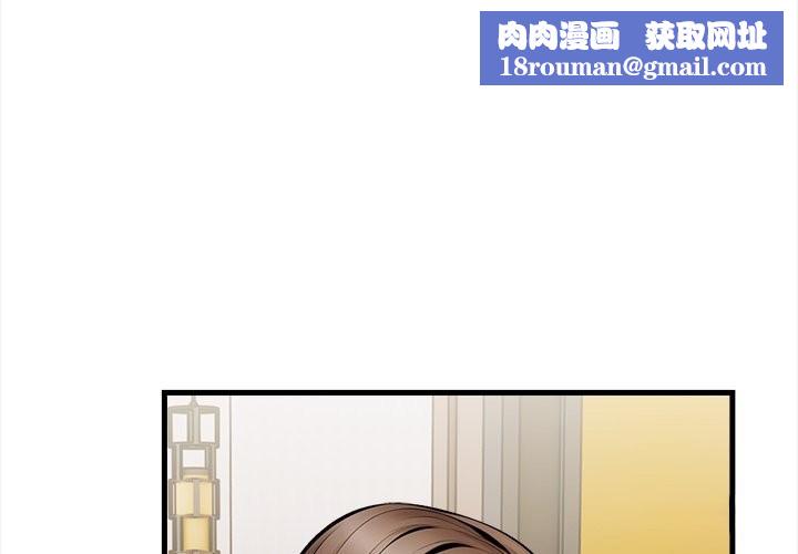 危情十令第11話