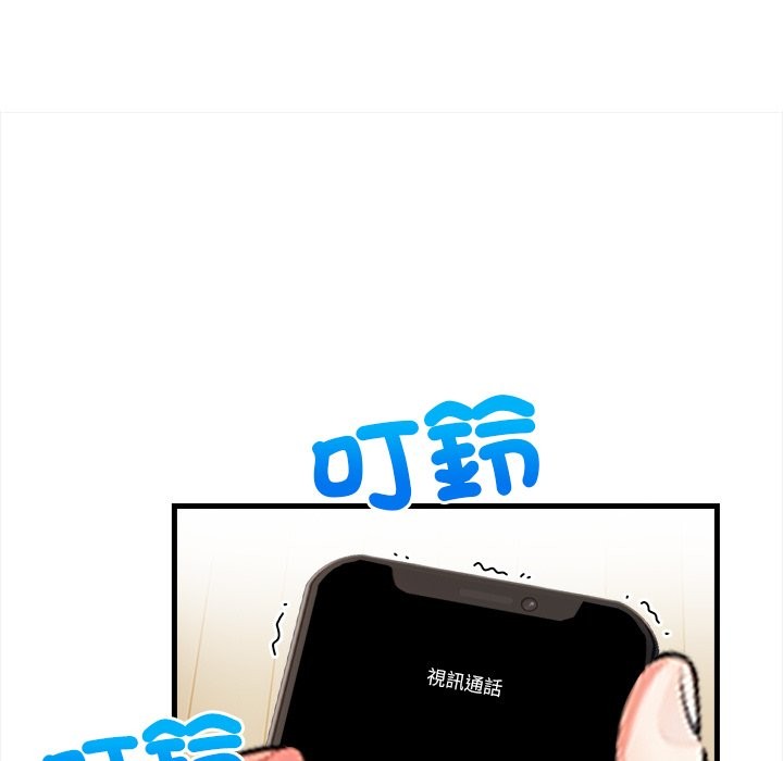 危情十令第11話